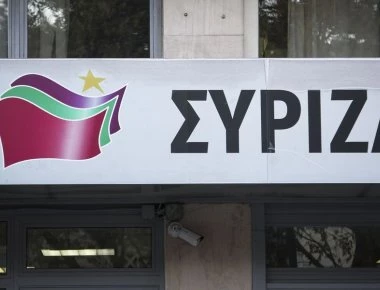 ΣΥΡΙΖΑ: «Ξεπέρασε τα όρια της αντιπολιτευτικής χυδαιότητας ο Α.Γεωργιάδης»